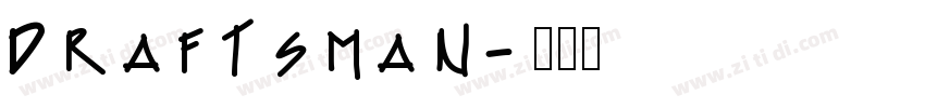 Draftsman字体转换
