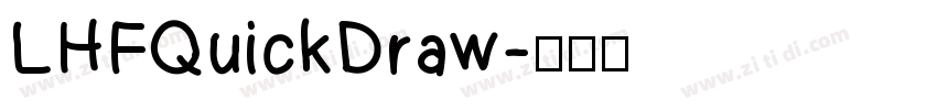 LHFQuickDraw字体转换
