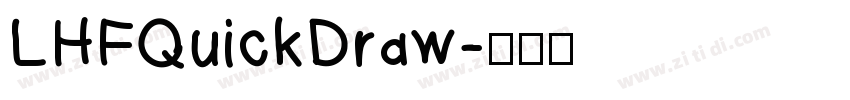 LHFQuickDraw字体转换