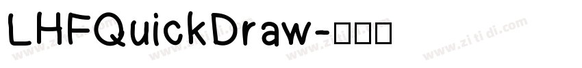 LHFQuickDraw字体转换
