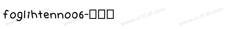 foglihtenno06字体转换