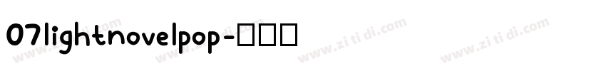 07lightnovelpop字体转换