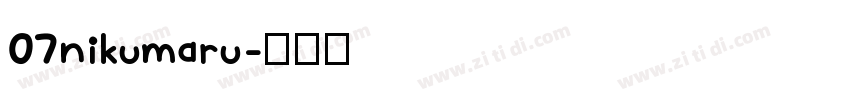 07nikumaru字体转换