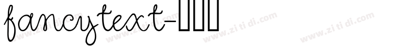 fancytext字体转换