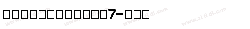 LeeToscanini7字体转换
