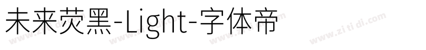 未来荧黑-Light字体转换