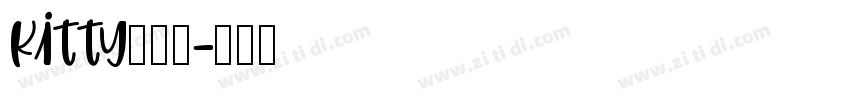 Kitty你是谁字体转换