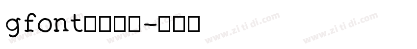 gfont字体下载字体转换