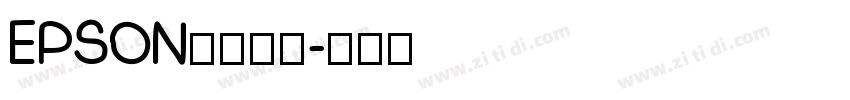 EPSON行書体Ｍ字体转换