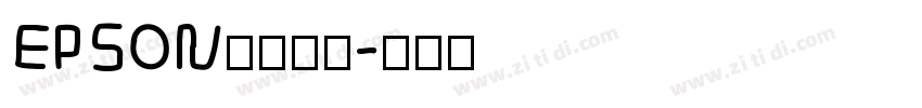 EPSON行書体Ｍ字体转换