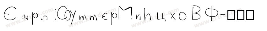 EarlySummerMinchoVF字体转换