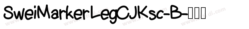 SweiMarkerLegCJKsc-B字体转换