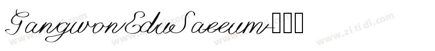GangwonEduSaeeum字体转换