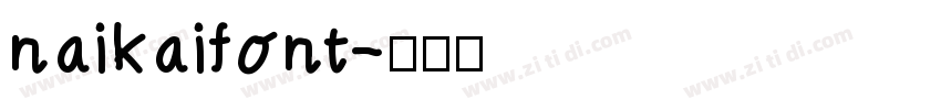 naikaifont字体转换