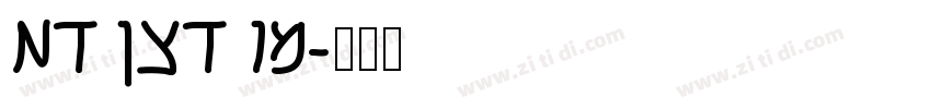 Nsimsun字体转换