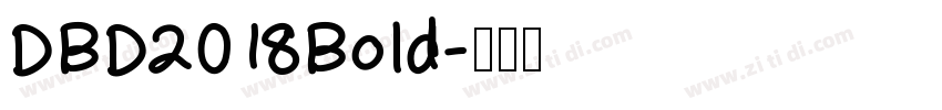 DBD2018Bold字体转换