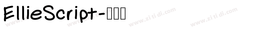 EllieScript字体转换