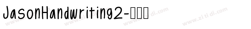 JasonHandwriting2字体转换