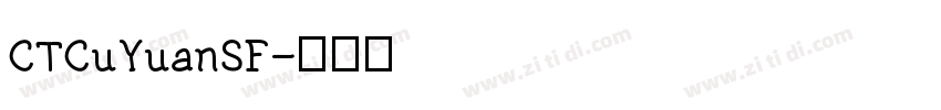 CTCuYuanSF字体转换