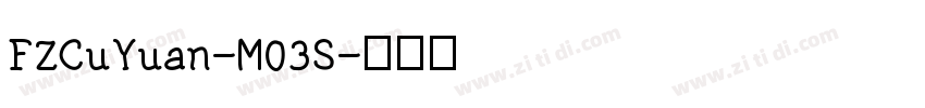 FZCuYuan-M03S字体转换