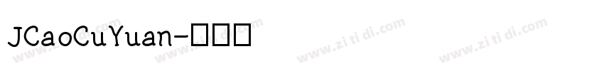 JCaoCuYuan字体转换 JCaoCuYuan字体转换