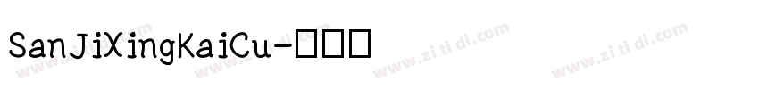 SanJiXingKaiCu字体转换