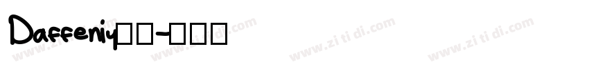 Daffeniy家族字体转换