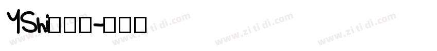 YShi新筆書字体转换