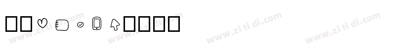 苹果emoji字体转换