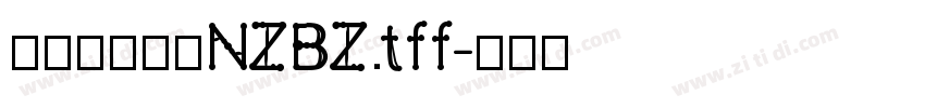 印品南征北站NZBZ.tff字体转换
