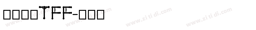 微软雅黑TFF字体转换