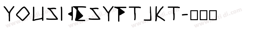 YouSheSYFTJKT字体转换