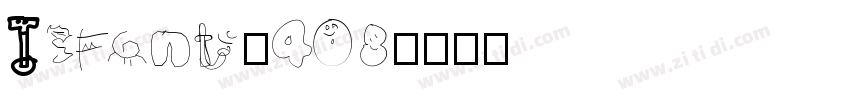 T3Font_408字体转换