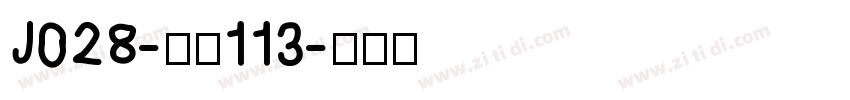 J028-大髭113字体转换