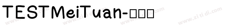 TESTMeiTuan字体转换