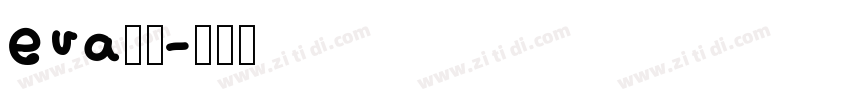 eva字体字体转换