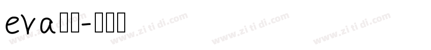 eva字体字体转换