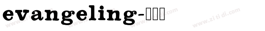 evangeling字体转换