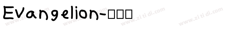 Evangelion字体转换