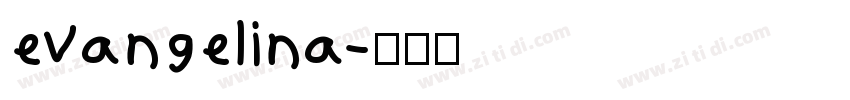 evangelina字体转换