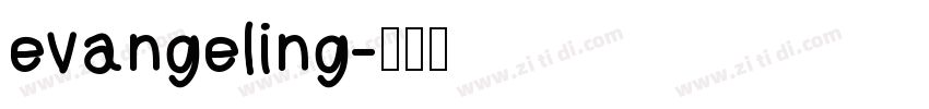 evangeling字体转换