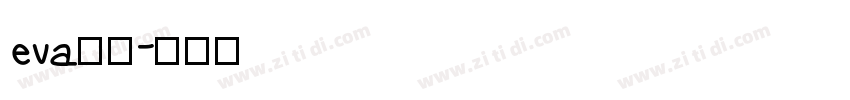eva字体字体转换