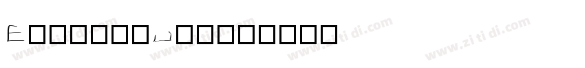 EverestUltra字体转换