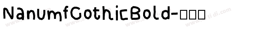 NanumfGothicBold字体转换