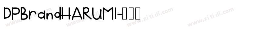 DPBrandHARUMI字体转换