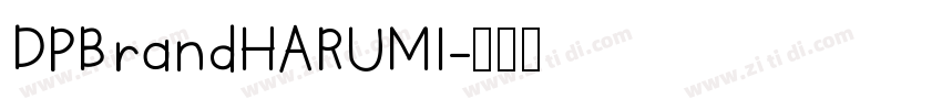 DPBrandHARUMI字体转换