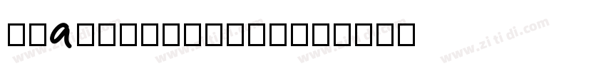 RealestExtended字体转换
