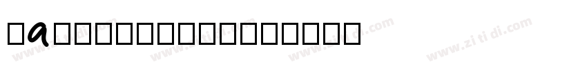 VafleExtended字体转换