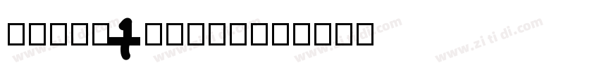 VafleExtended字体转换