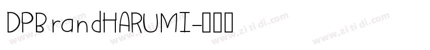 DPBrandHARUMI字体转换